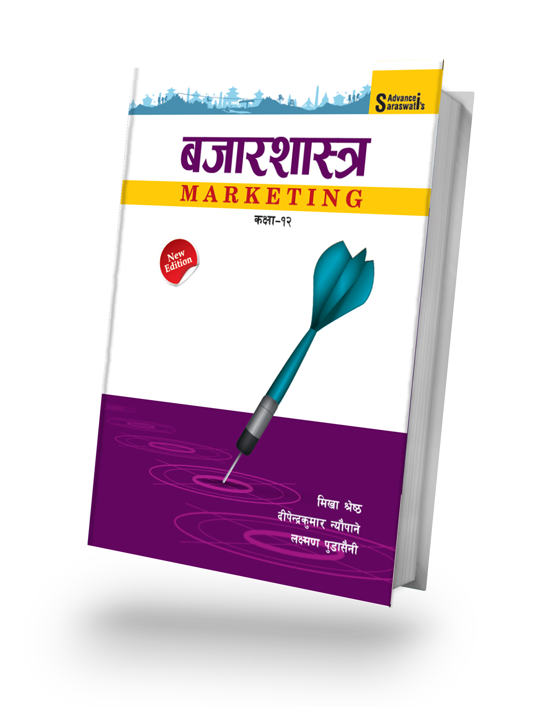 Marketing- Grade 12 (Nepali medium)